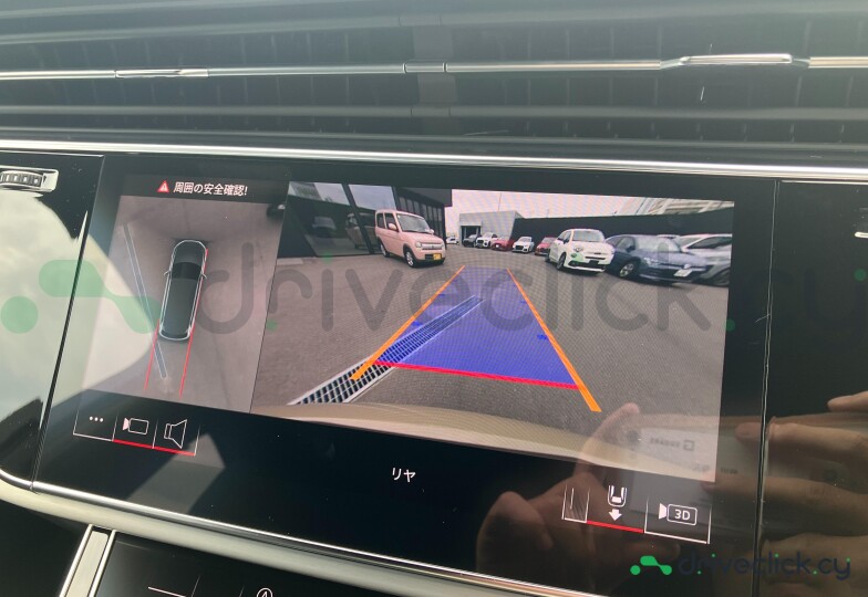 Audi Q7 Beige