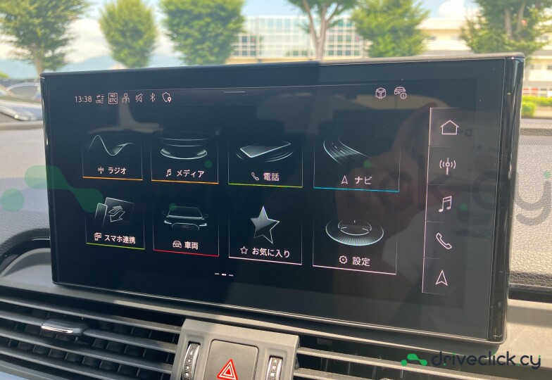 Audi Q5 Sportback Grey
