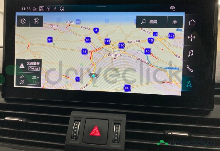 Audi Q5 Sportback Grey