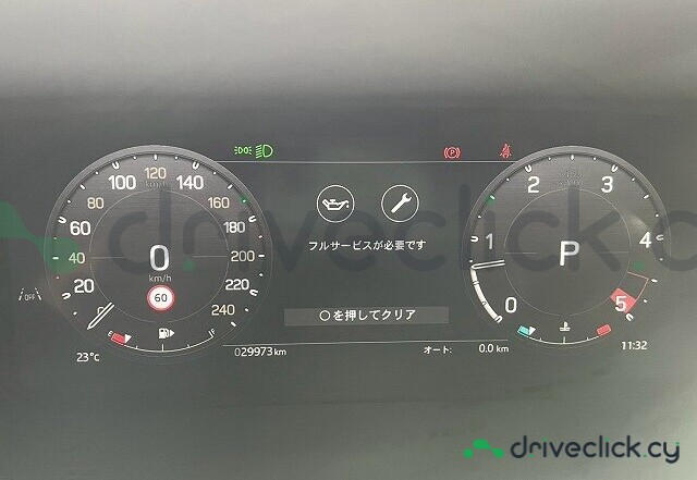 Land Rover Defender Grey