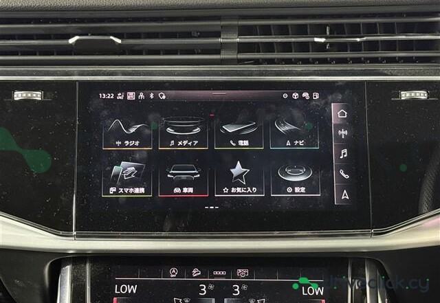 Audi Q8 Black