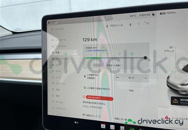 Tesla Model Y White