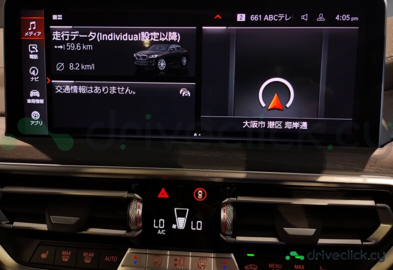 BMW X4 Black