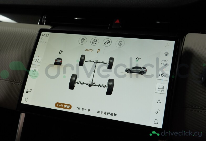 Land Rover Discovery Sport Белый