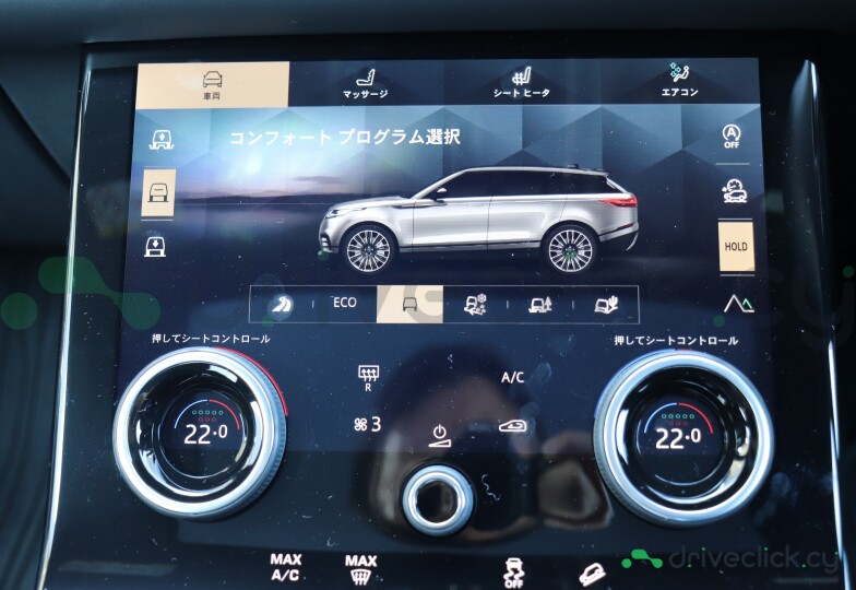Land Rover Range Rover Velar Grey