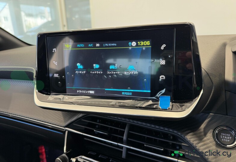 Peugeot 208 Blue