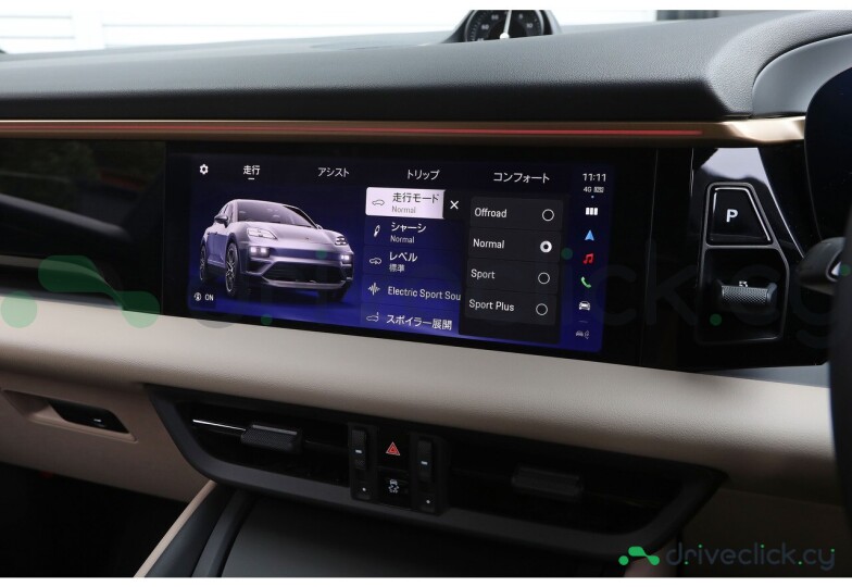 Porsche Macan Grey