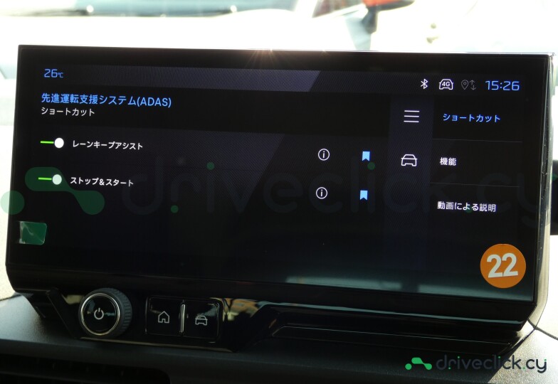 Peugeot Rifter Black