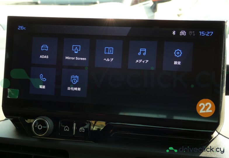 Peugeot Rifter Black