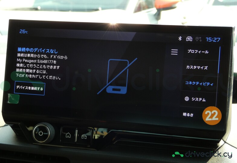 Peugeot Rifter Black