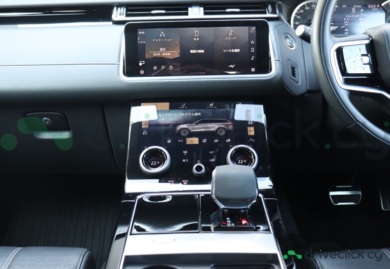 Land Rover Range Rover Velar Grey