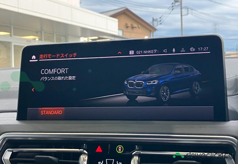 BMW X4 Blue