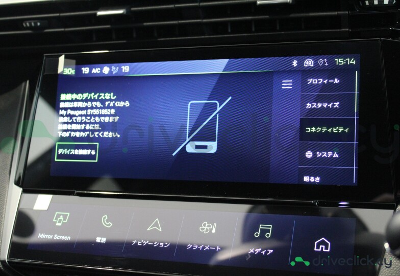 Peugeot 408 White