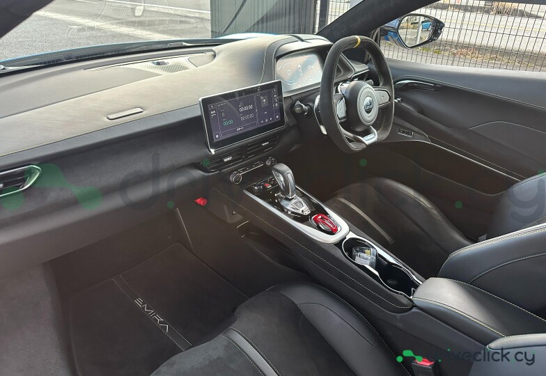 Lotus Emira Синий