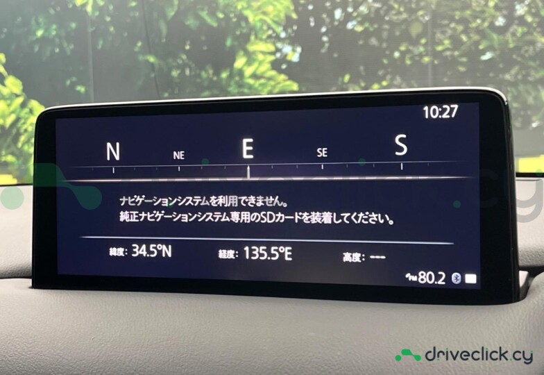 Mazda CX-5 White