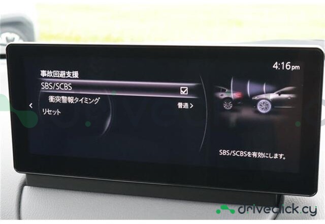 Mazda CX-3 Beige