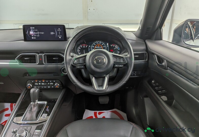 Mazda CX-5 White