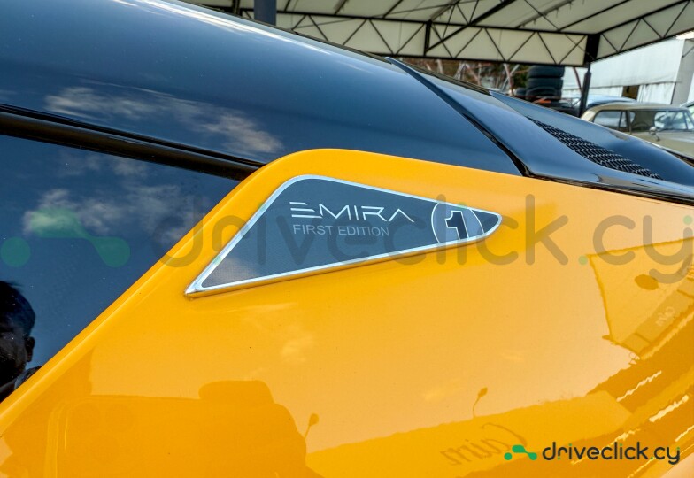 Lotus Emira Желтый