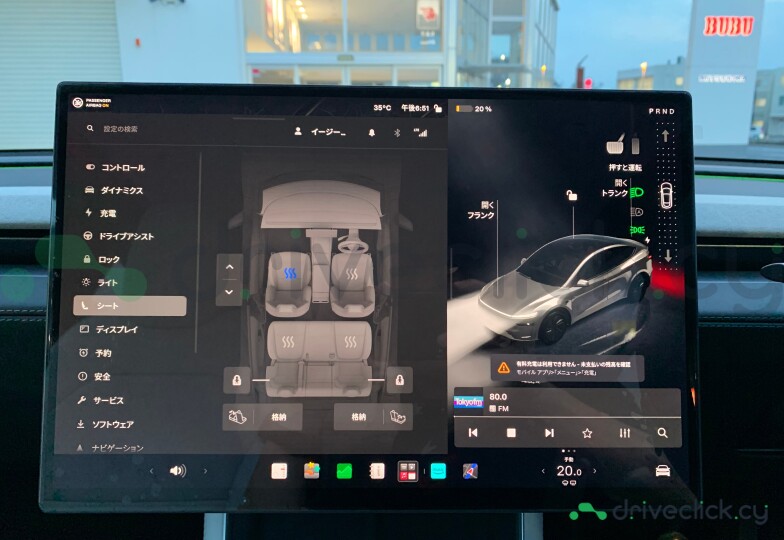 Tesla Model Y Grey