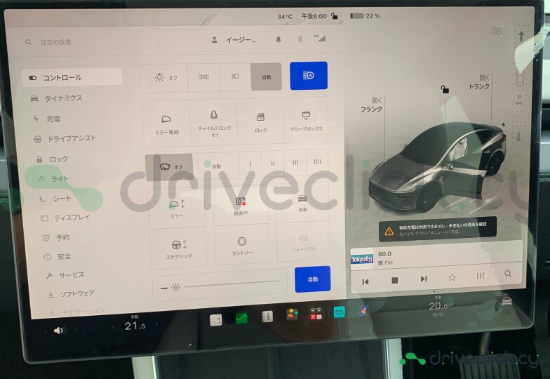 Tesla Model Y Grey