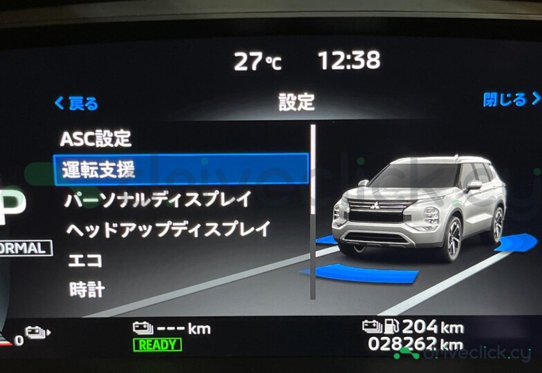 Mitsubishi Outlander Black