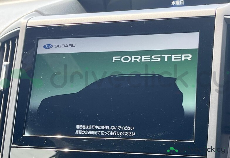 Subaru Forester White