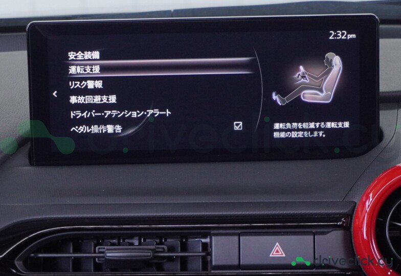 Mazda Roadster Blue