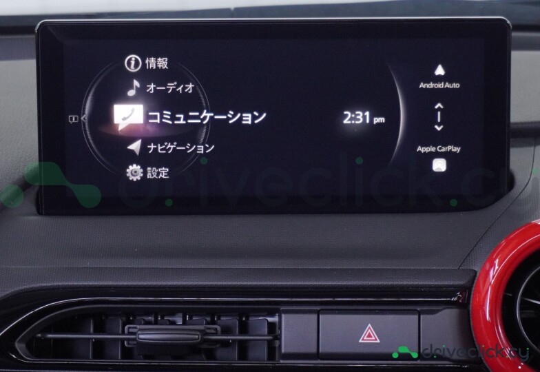 Mazda Roadster Blue