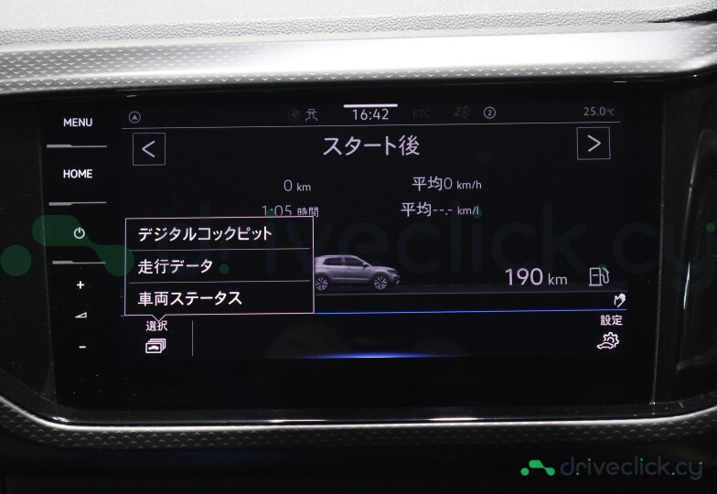 Volkswagen T-Cross White
