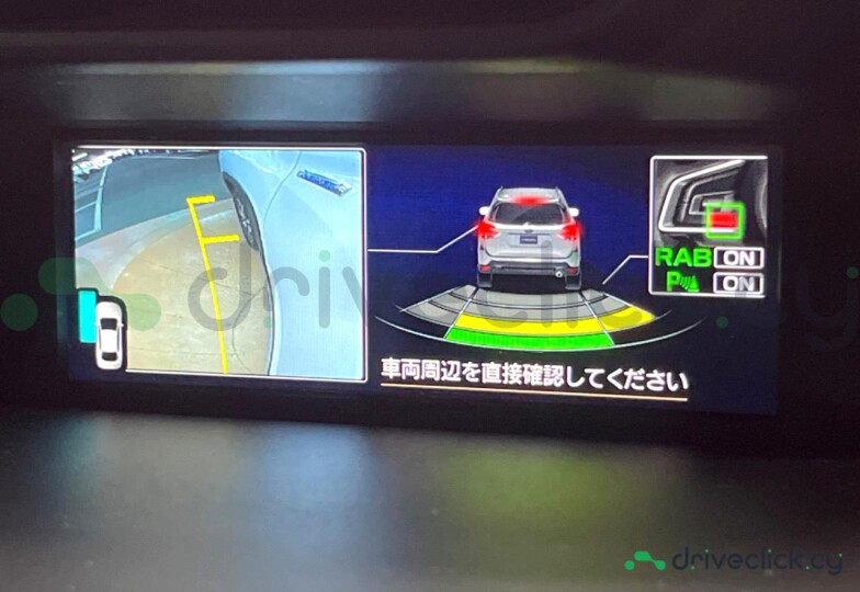Subaru Forester White