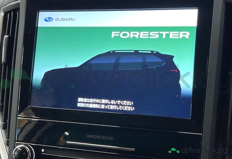 Subaru Forester White