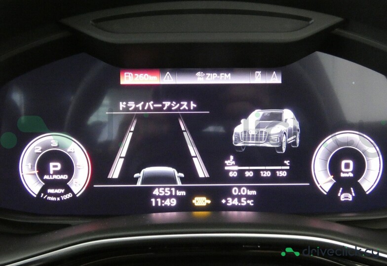 Audi Q7 White