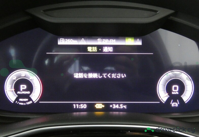 Audi Q7 White