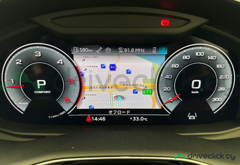 Audi Q7 Grey