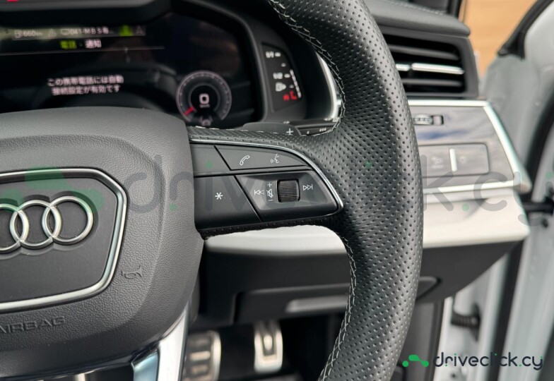 Audi Q7 White