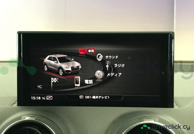 Audi Q2 Black