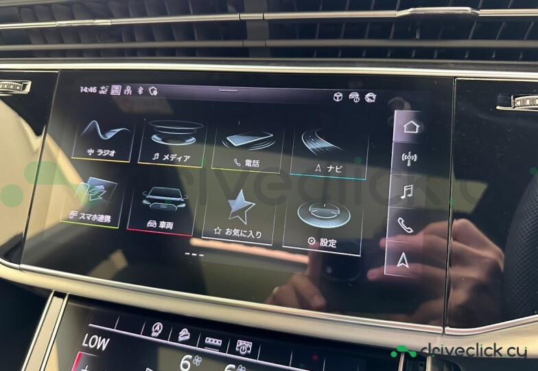 Audi Q7 Grey
