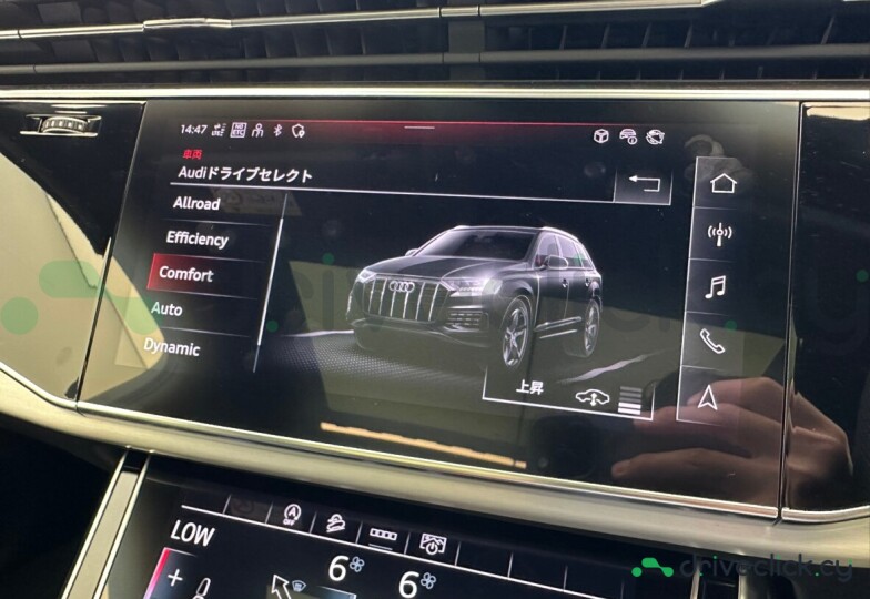 Audi Q7 Grey