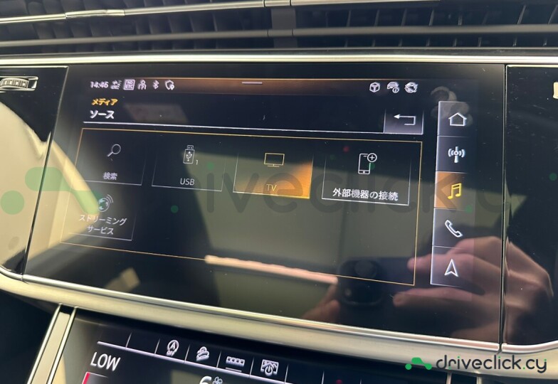 Audi Q7 Grey