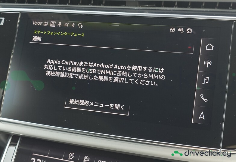 Audi Q7 Grey