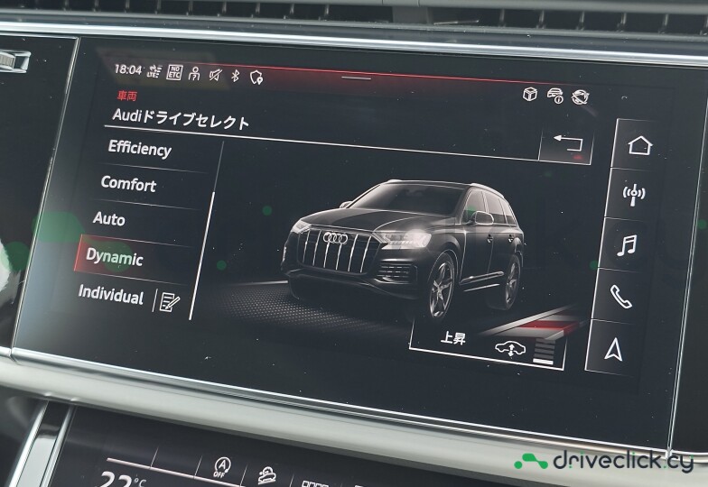 Audi Q7 Grey