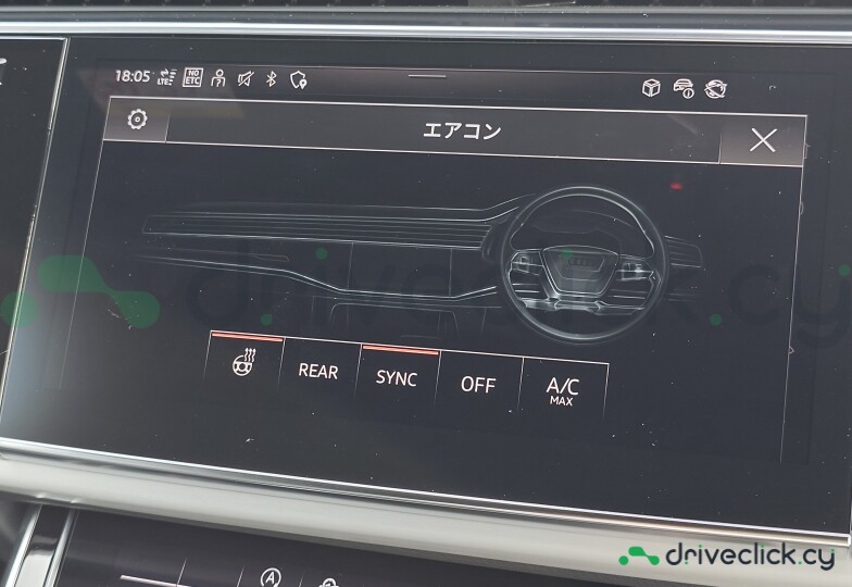 Audi Q7 Grey