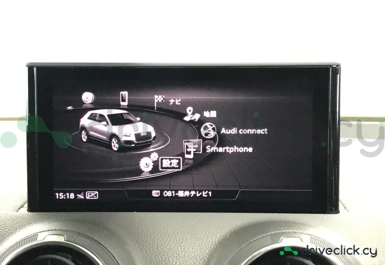 Audi Q2 Black