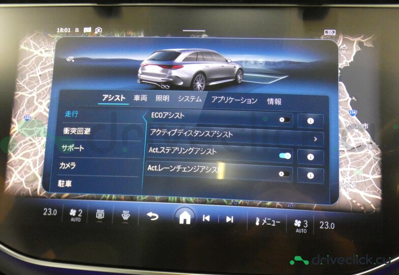 Mercedes E-class Black