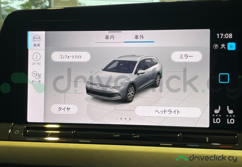 Volkswagen Golf Grey