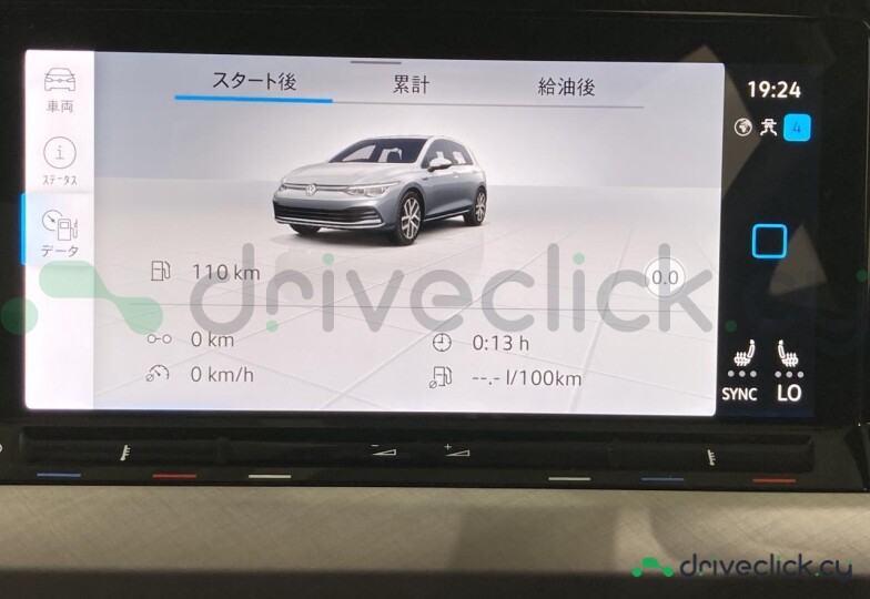 Volkswagen Golf White
