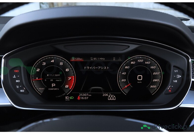 Audi S8 White