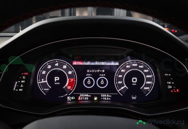 Audi RS Q8 Grey