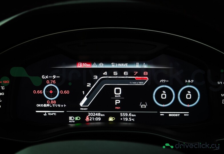 Audi RS Q8 Grey