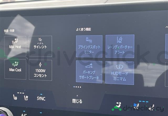 Lexus NX Beige